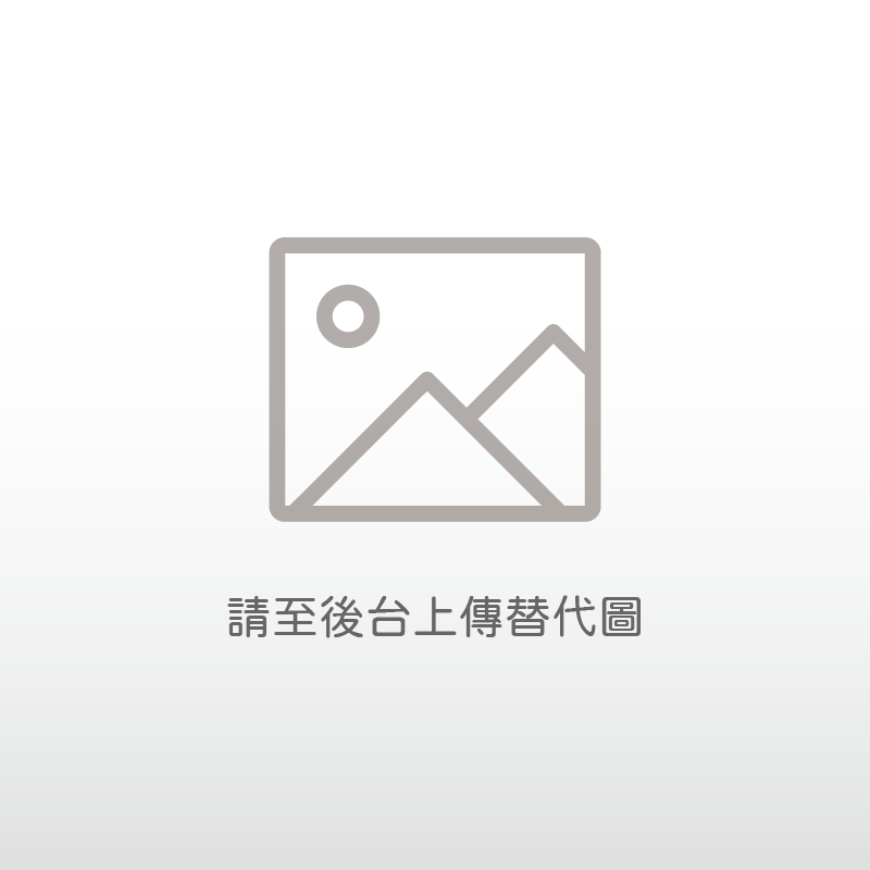 立即開店